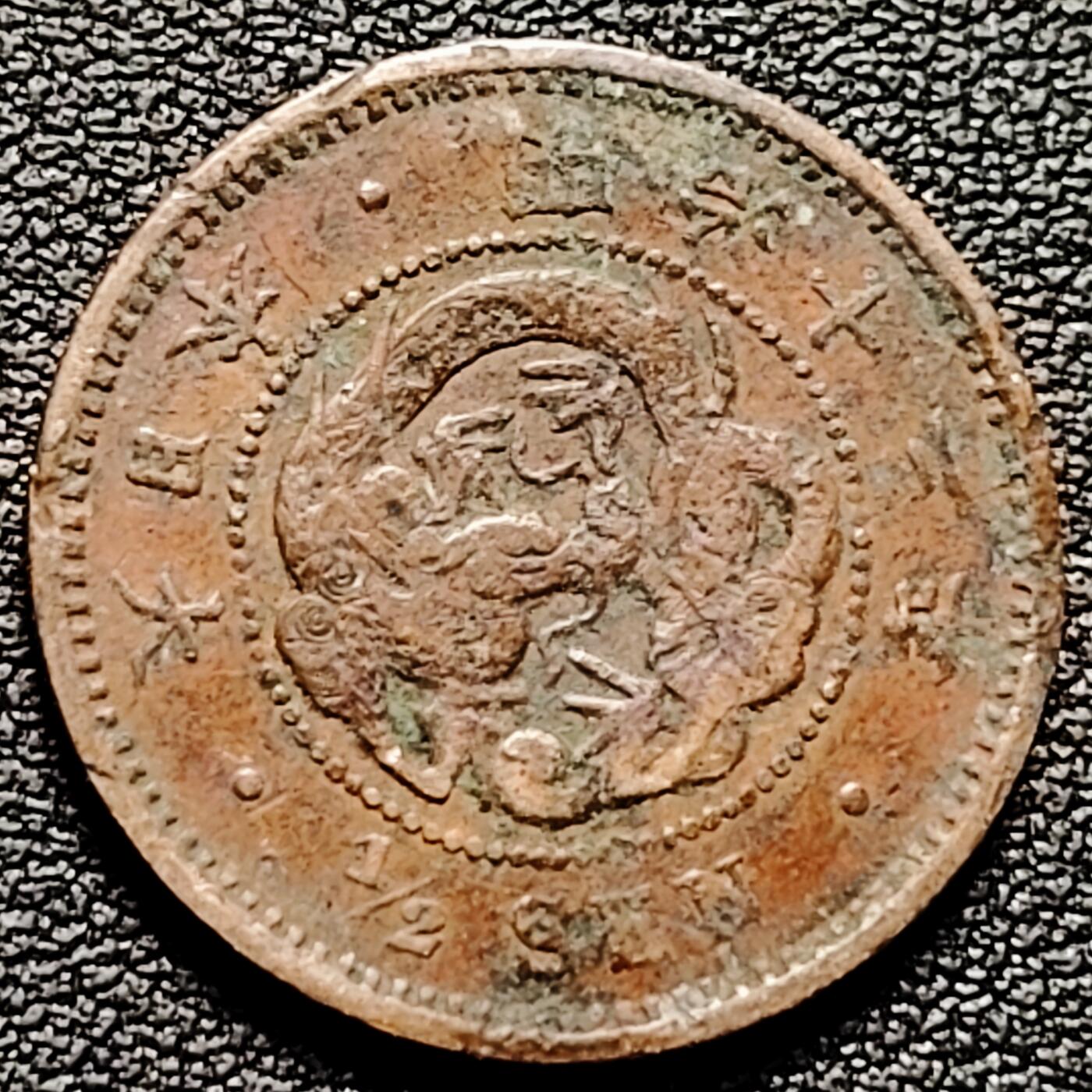 泉币菌-第178场- 精品福利场 。