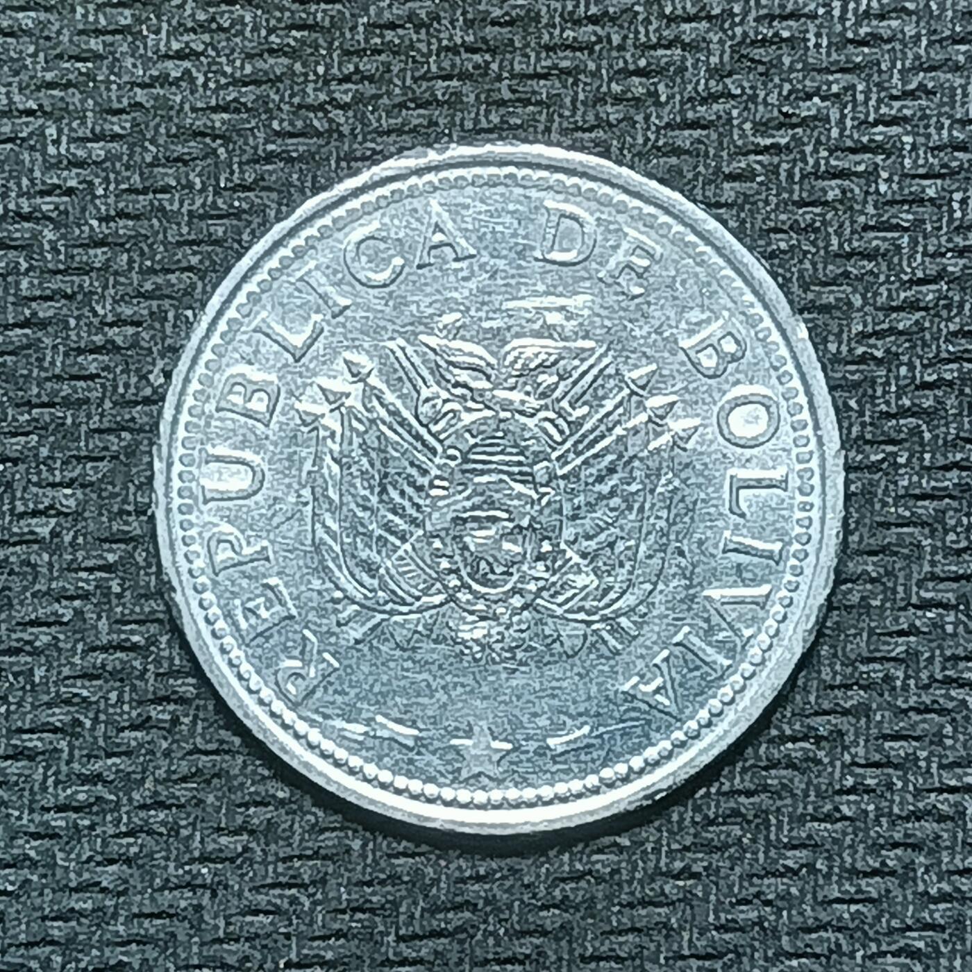 逸泉钱币2026B世界钱币纪念币纸币第八组B831-1230 867玻利维亚50分