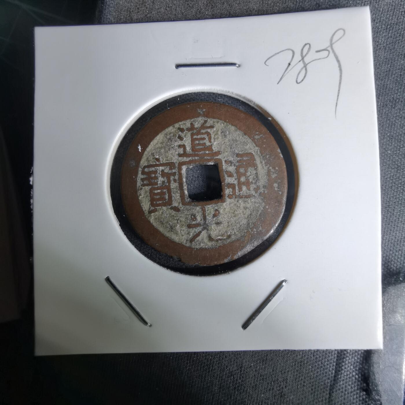 沼泽如烟--第978场