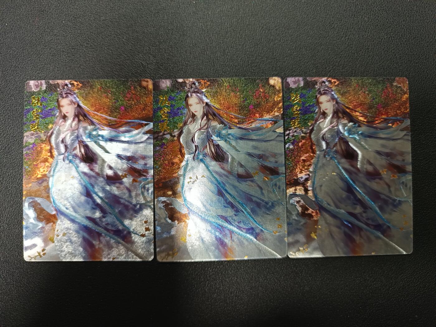 天玑星卡拍第166期《1.29周四截拍》持续收拍收评中 满赠卡需备注 陆雪琪 粗闪 三张