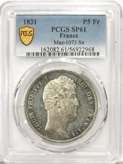 博洋堂世界钱币拍卖第159期（全场包邮） - PCGS SP61 法国1831年路易菲利普5法郎锡制样币