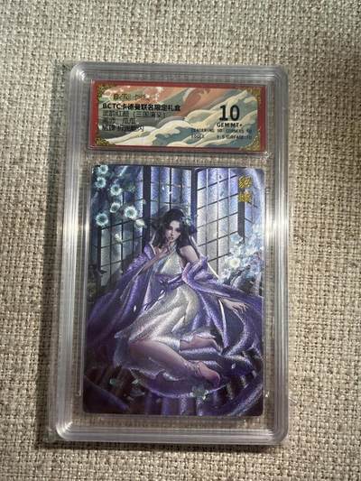 欢迎送拍、零成本上架，释放现金流，合理分配上拍卡品 - 【折光】瓜瓜 貂蝉 10 卡德曼&三国