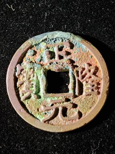 114期新疆红钱粟特钱币丝路钱币专场 - A3钱币版式