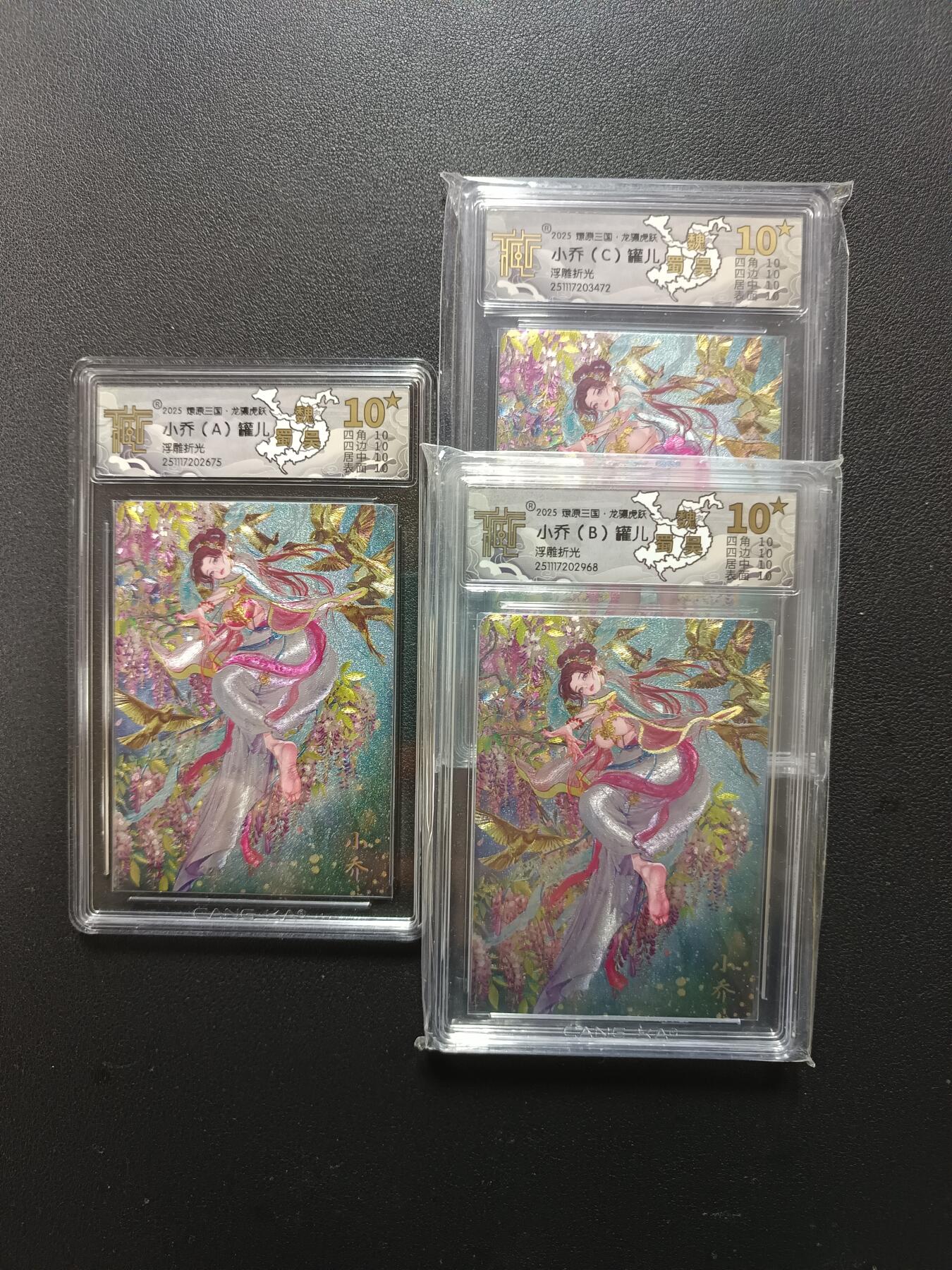 天玑星卡拍第166期《1.29周四截拍》持续收拍收评中 满赠卡需备注