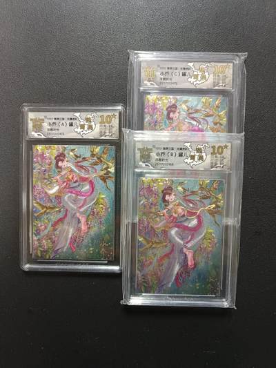 天玑星卡拍第166期《1.29周四截拍》持续收拍收评中 满赠卡需备注 - 燎原三国 龙骧虎跃 小乔（A）（B）（C）罐儿 浮雕折光 CCG10星 一套