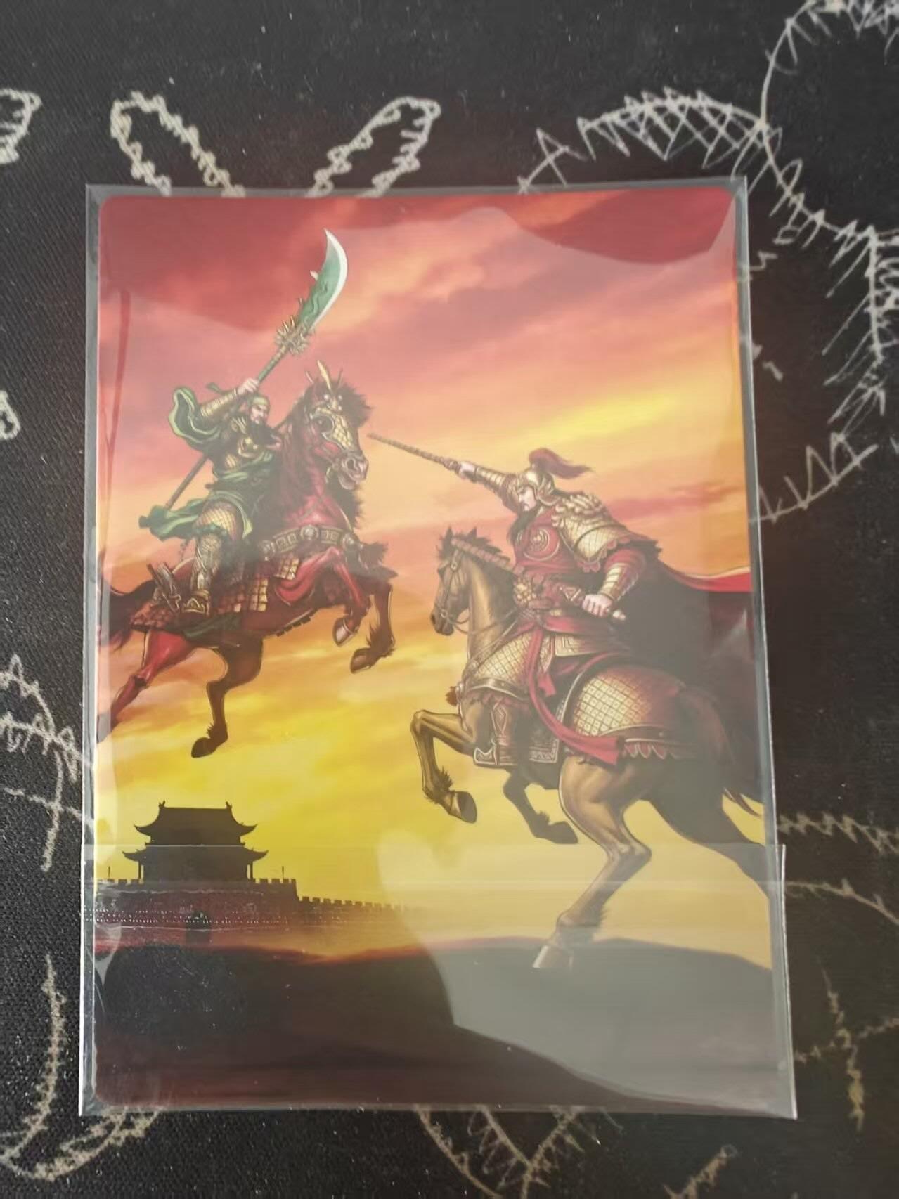 春节前倒数第二场！！龙虎卡牌-七四场（满200元包邮，无佣金，每周六结拍，欢迎送拍） 半粗 龙耀水浒特卡 关公战秦琼