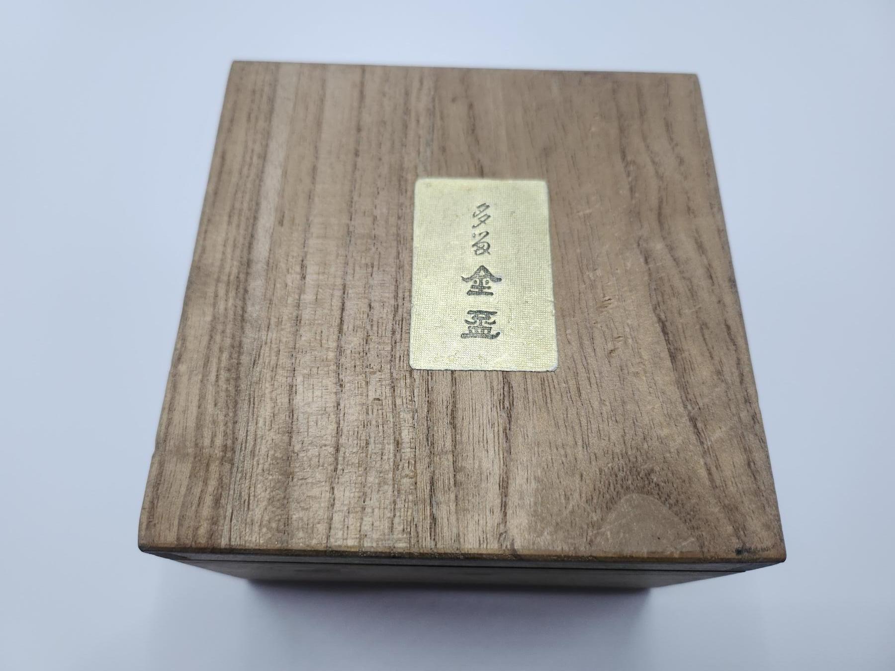 南水社首场拍卖 日本纪念金盏 完整带盒