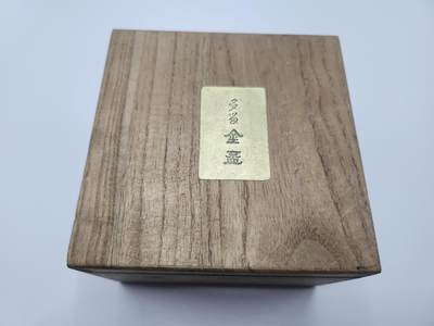 南水社首场拍卖 - 日本纪念金盏 完整带盒