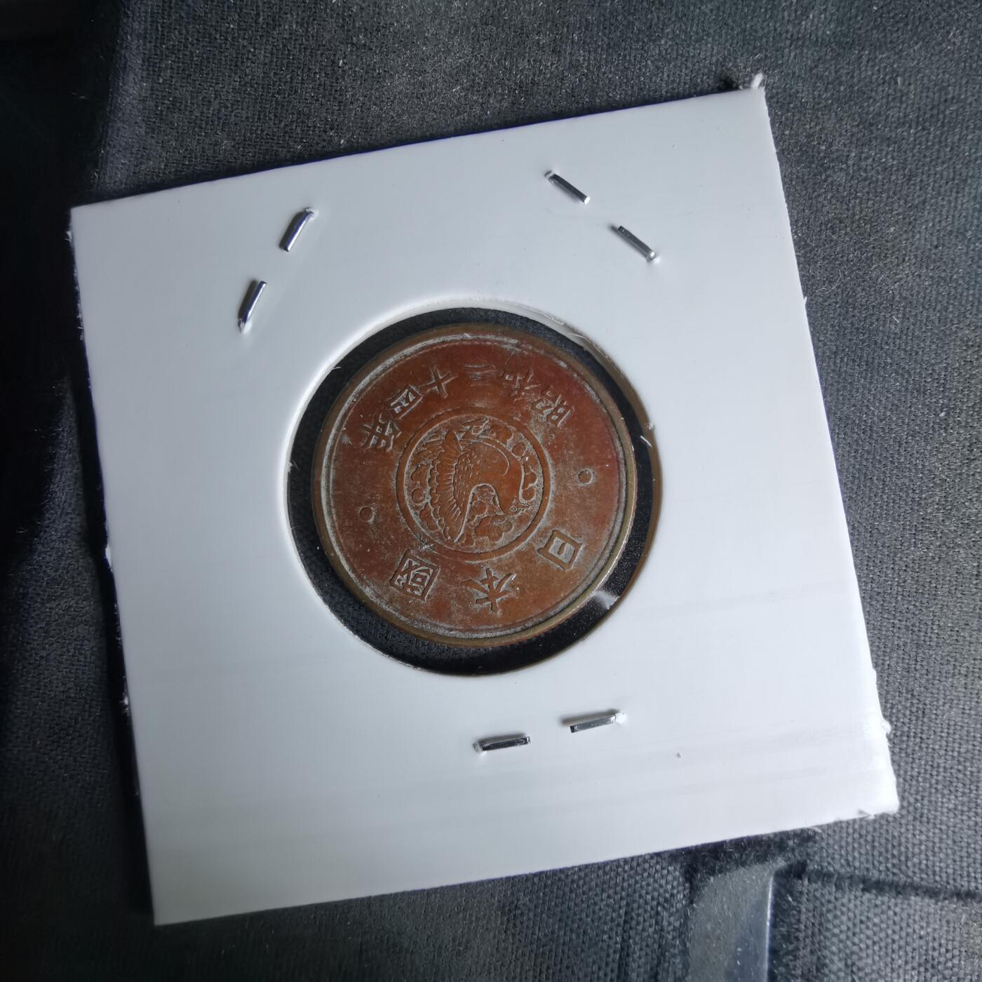 沼泽如烟--第978场 昭和二十四年五元