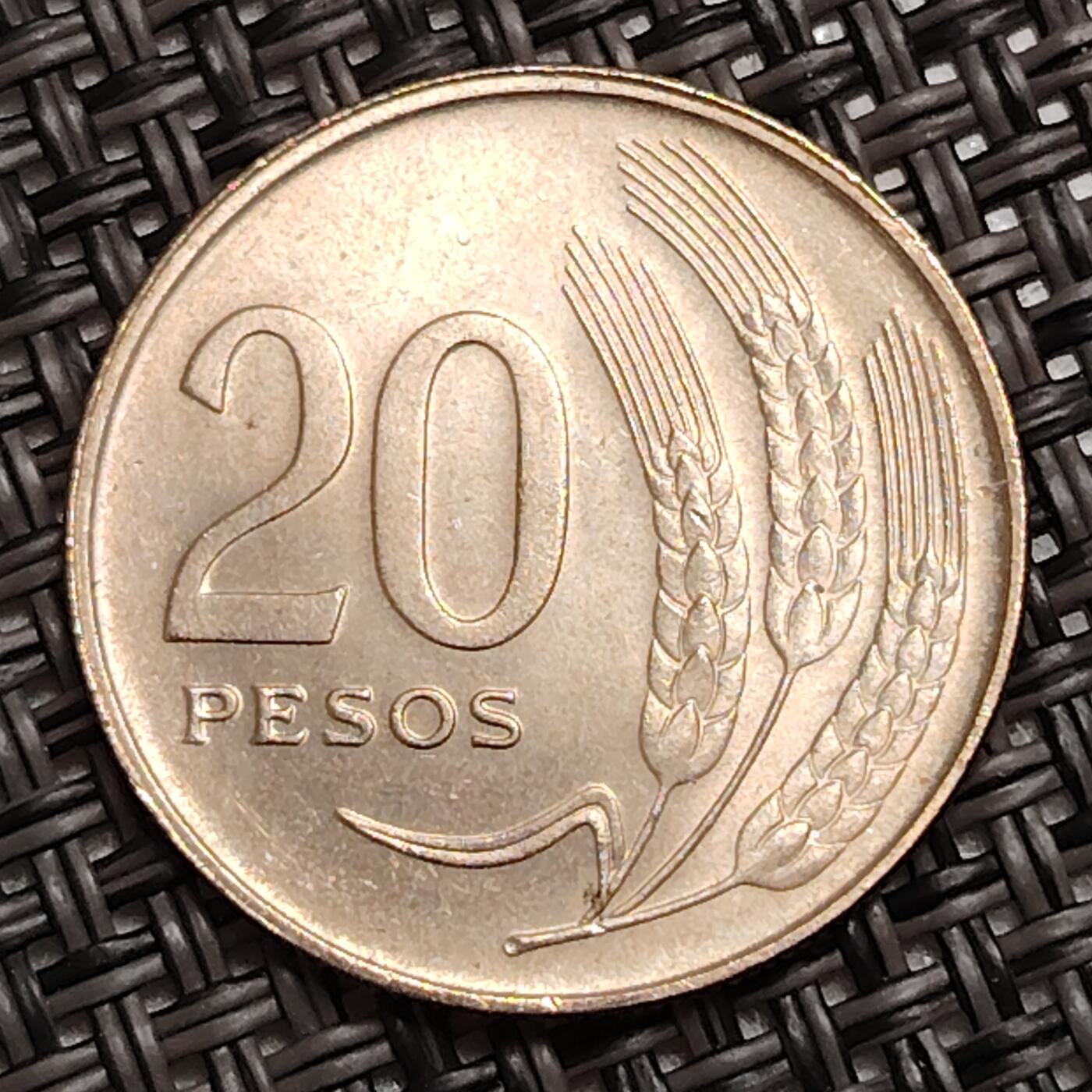 布加迪🐬～世界钱币(上海)🌾第 272 期 /  各国套币和散币 乌拉圭🇺🇾 1970年 20比索 三株麦穗图案 ~C18