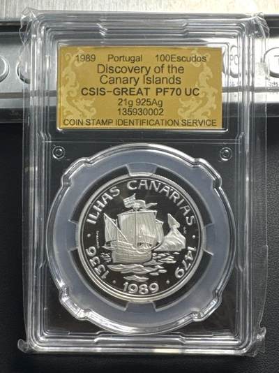 ❤️【币观天下】❤️ 第341期钱币拍卖- 2026.1.30周五晚上6点半场-长期征集拍品 春节前最后一场本场不能存放 节后恢复拍卖 - 葡萄牙1989年发现加那利群岛21克精制银币