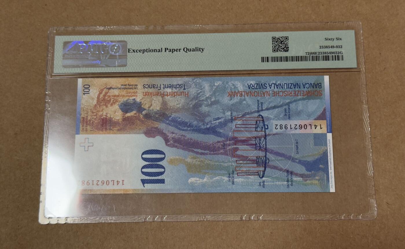 【礼羽收藏】🌏世界钱币拍卖第122期