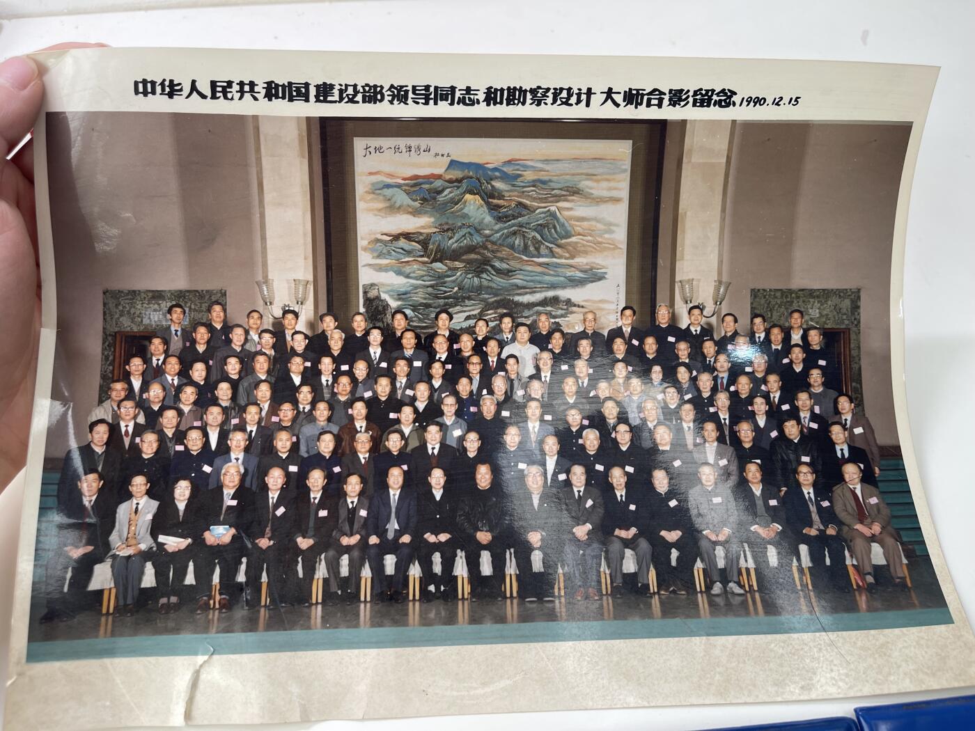 新时代收藏徽章红藏拍卖(第三十场)  徽章纸品证书杂项 极少见 中国建筑科学院夫妻套证 地位相当于建筑业的中科院 更带一张作为代表和土木 勘察行业的顶点勘察技术大师们的合影 勘察技术大师称号的授予方式等同于院士 图中合照为全国第一批勘察设计大师 有林治远等人