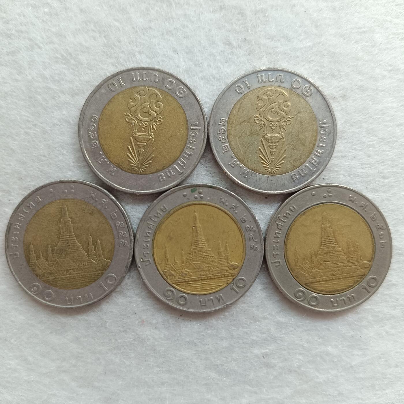 君烨收藏 0元起拍 散币场 每天一场 可留存 第22场 周日发货