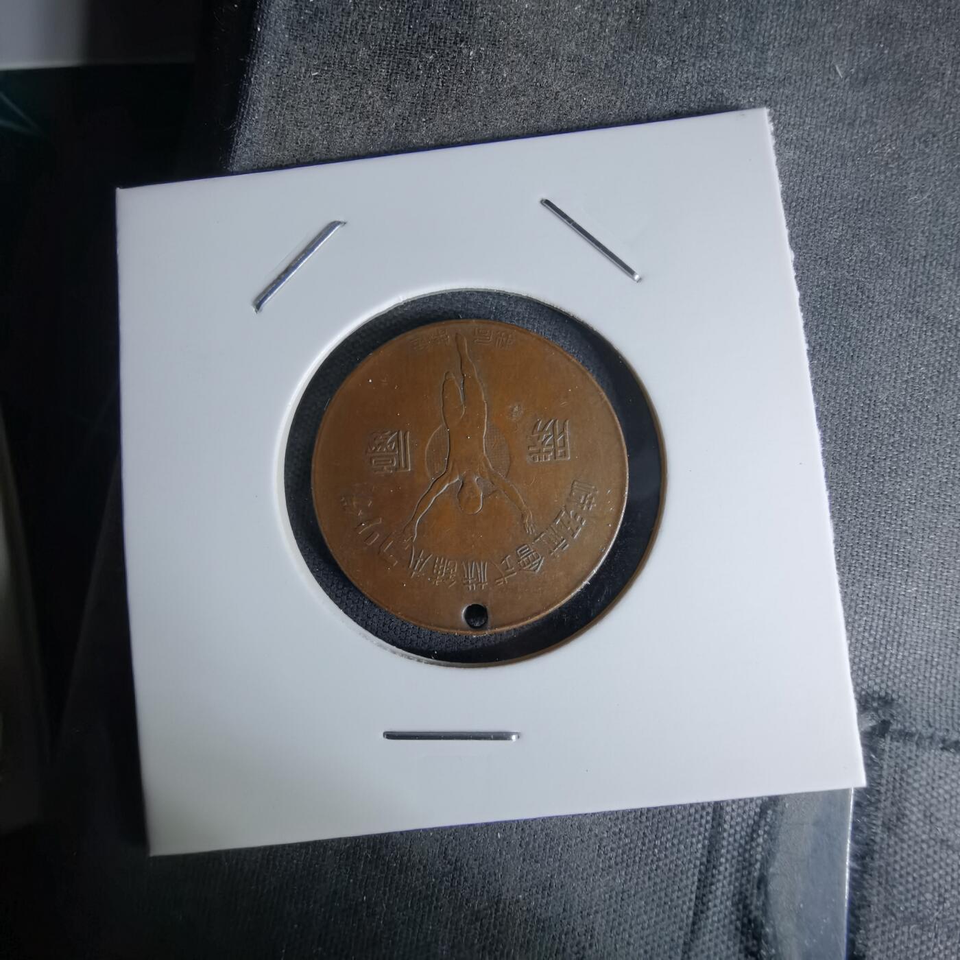 沼泽如烟--第978场 人物赏章挂章