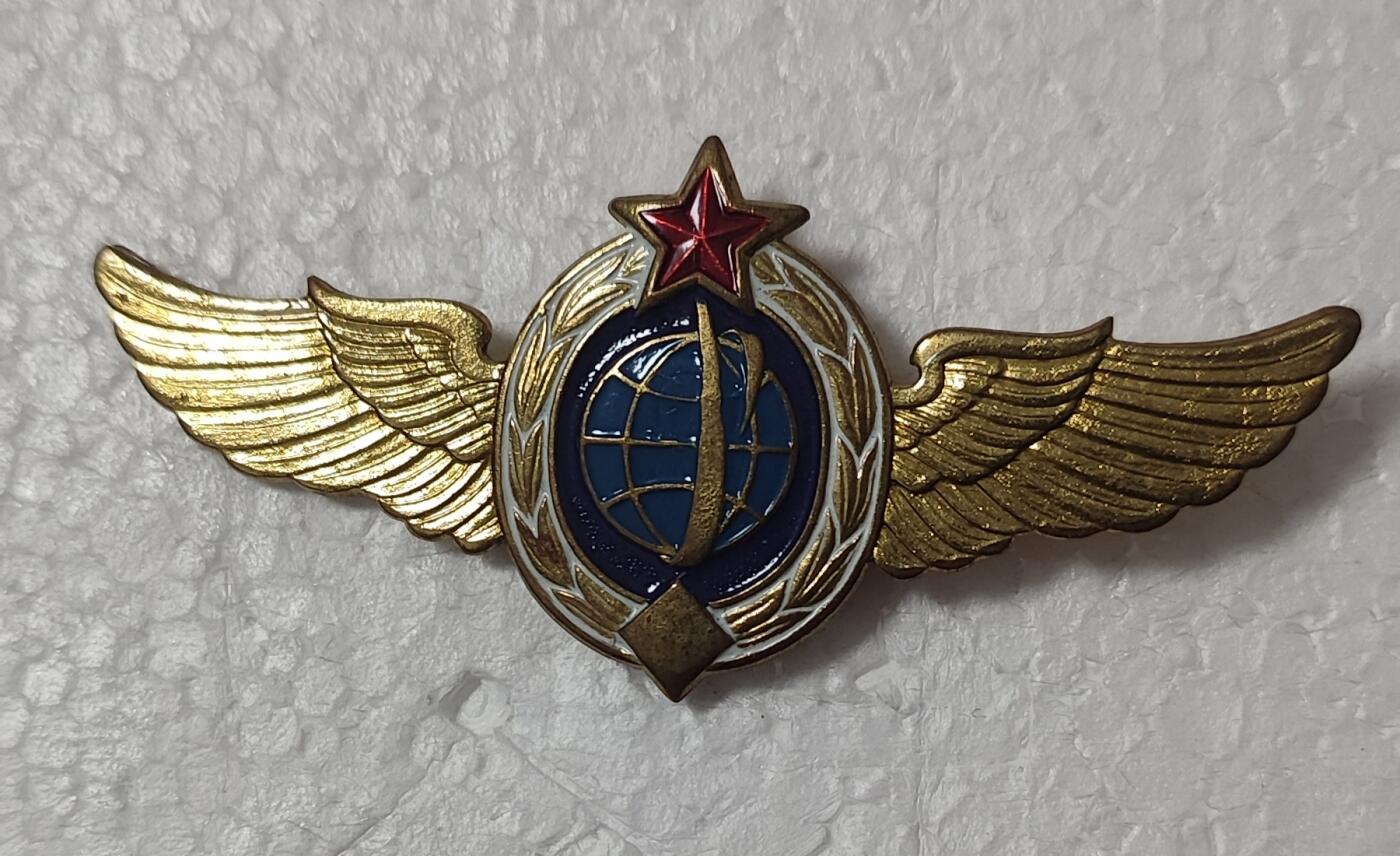 老俞小拍2 苏联宇航员等级证章，无等级