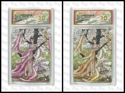 阳大大卡牌拍卖第96期（持续收拍品，周五晚上九点截拍，进群福利早知道） - 【爆金双联套】卡德曼 武韵红颜 西游礼盒 兰心 杏仙 原色+异色 折光粗闪