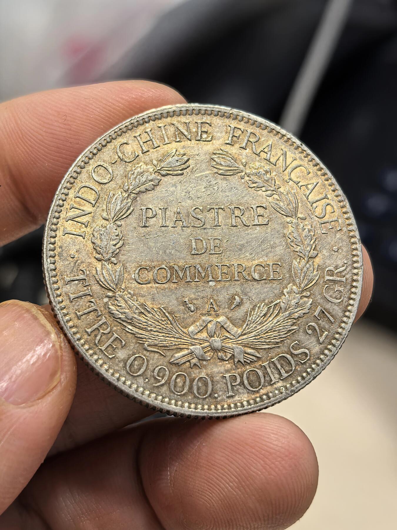 博洋堂世界钱币拍卖第159期（全场包邮） 法属印支1926A坐洋 五彩带光好品