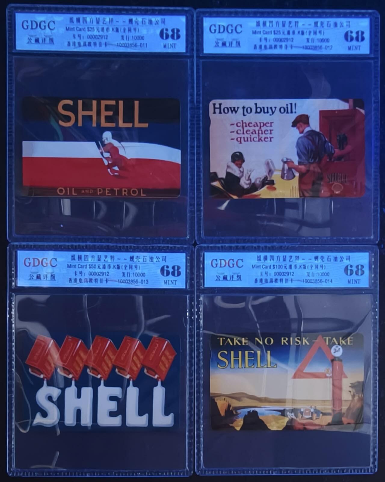 公藏第130期评级卡拍卖