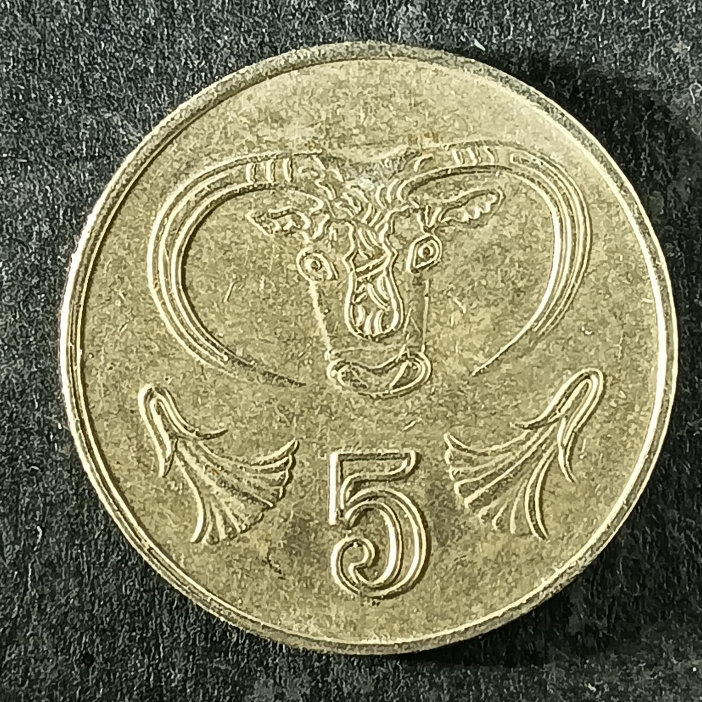 逸泉钱币2026第十四场世界各国散币纪念币A1214-1613 1301 塞浦路斯5米尔硬币