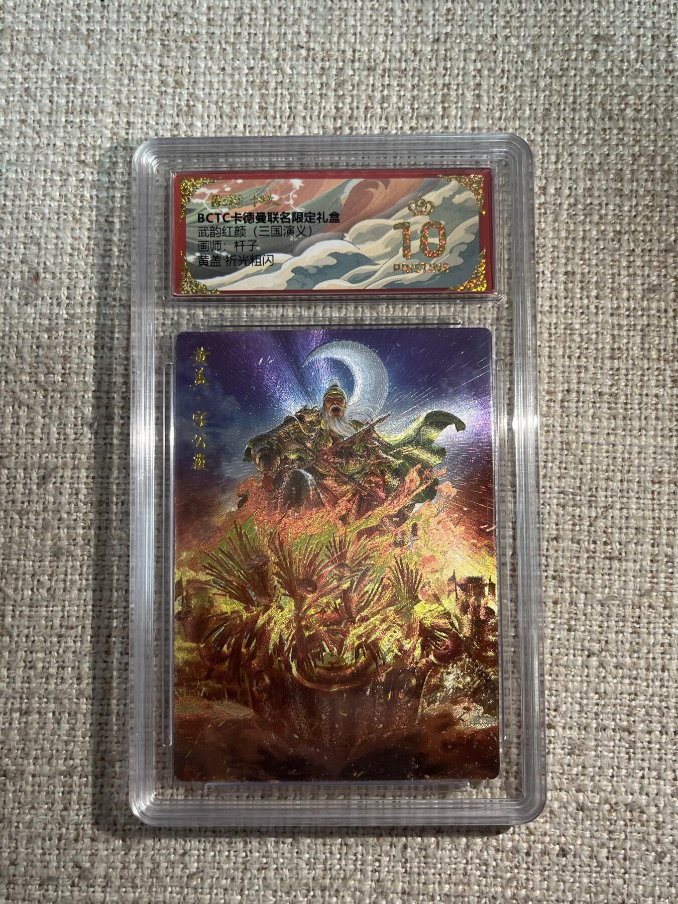 欢迎送拍、零成本上架，释放现金流，合理分配上拍卡品