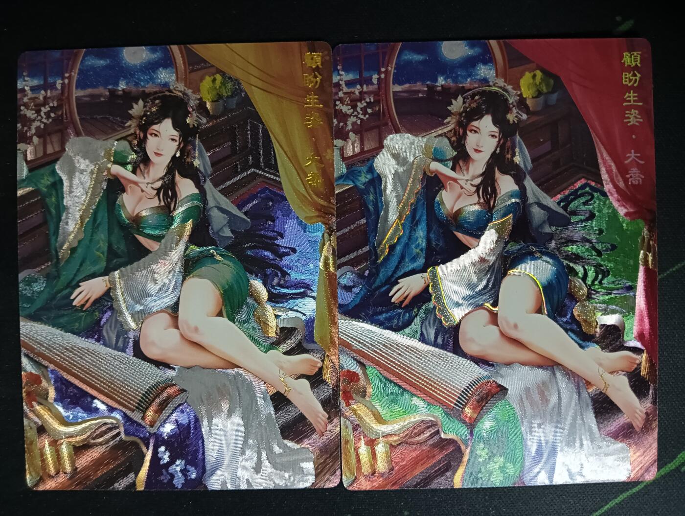 花开卡拍第61期（3月7号周六截拍，品控勿拍!!!拍品不寄存，运费5元（新疆需补运费差价或顺丰到付），自制卡难免瑕疵，可能存在轻微撞角爆边等出厂瑕疵，品控介意勿拍！） 奇点卡牌 盲包卡 无名 三国红颜 大乔双工艺