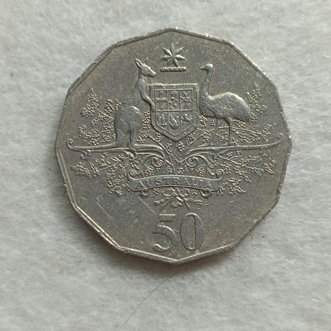 君烨收藏 0元起拍 散币场 每天一场 可留存 第22场 周日发货 11澳大利亚50分纪念币