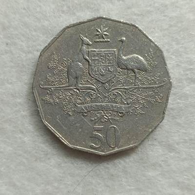 君烨收藏 0元起拍 散币场 每天一场 可留存 第22场 周日发货 - 11澳大利亚50分纪念币