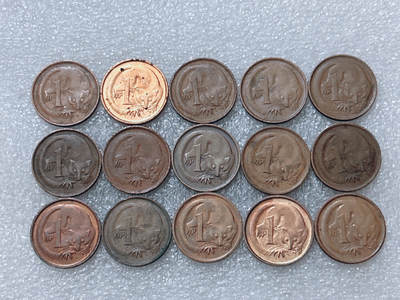 第一海外回流一元起拍收藏 散集专场  第296期 - 澳大利亚1分硬币 15枚