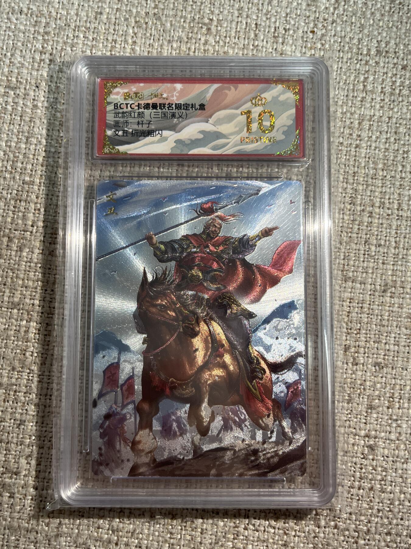 欢迎送拍、零成本上架，释放现金流，合理分配上拍卡品