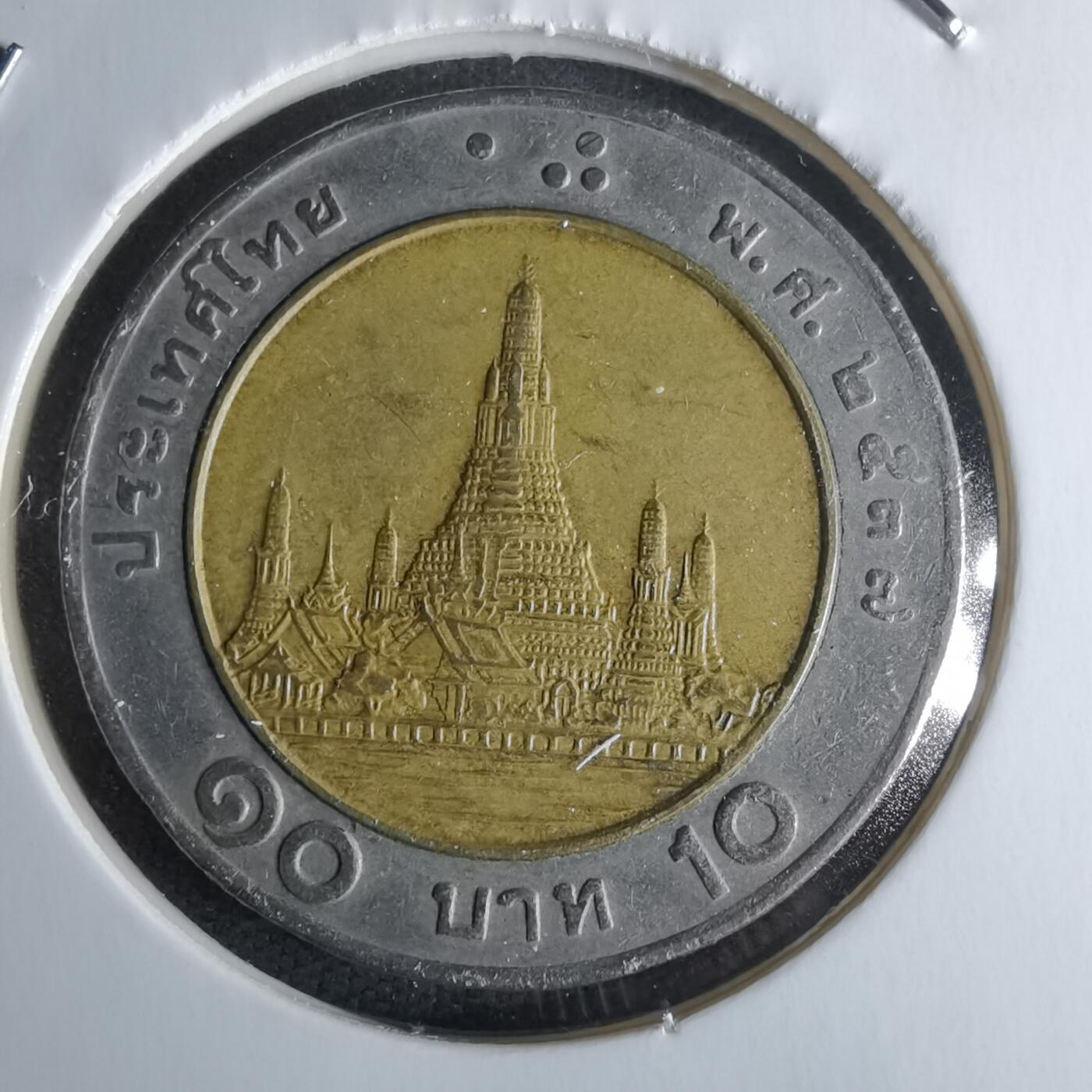 沼泽如烟--第979场 泰国