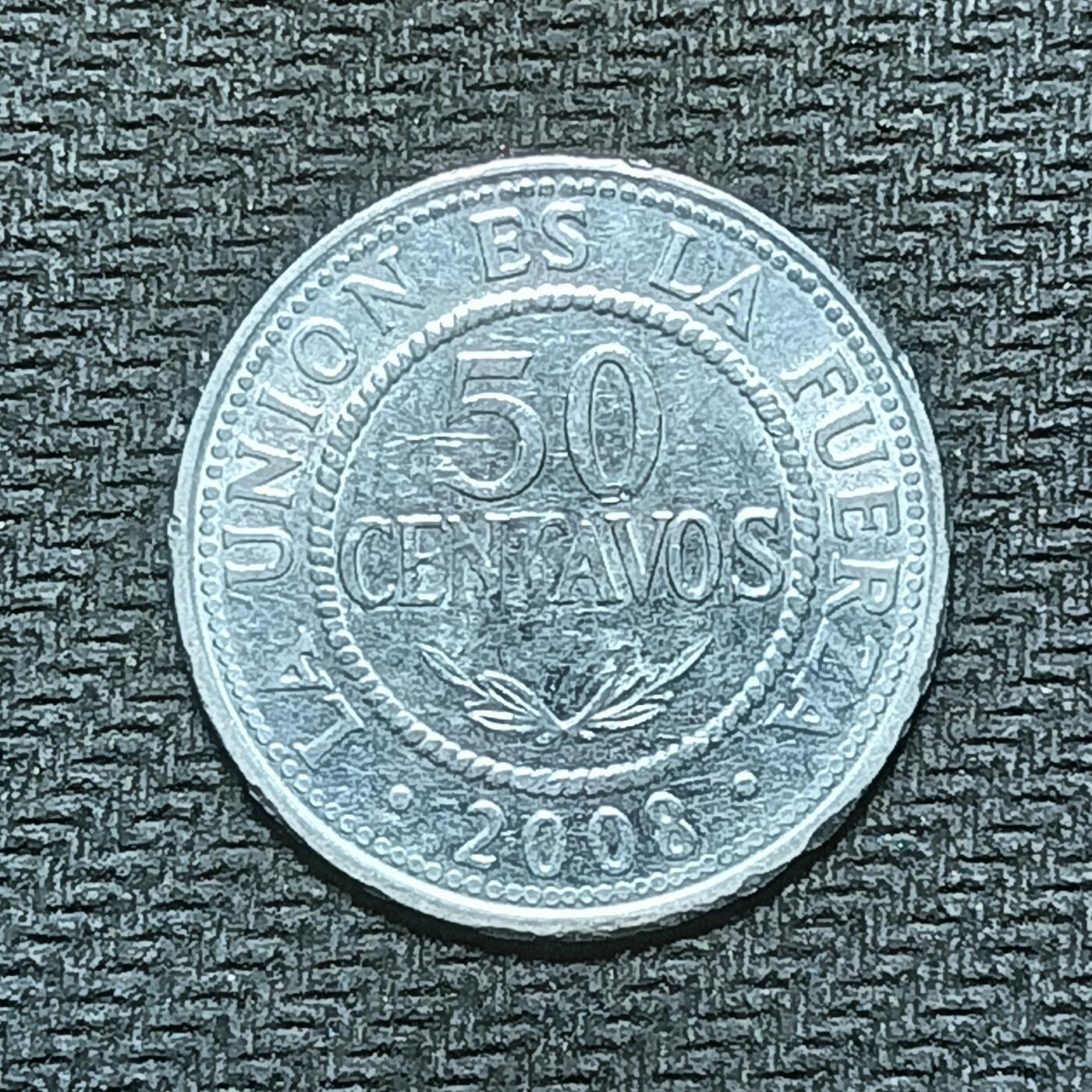 逸泉钱币2026B世界钱币纪念币纸币第八组B831-1230 867玻利维亚50分