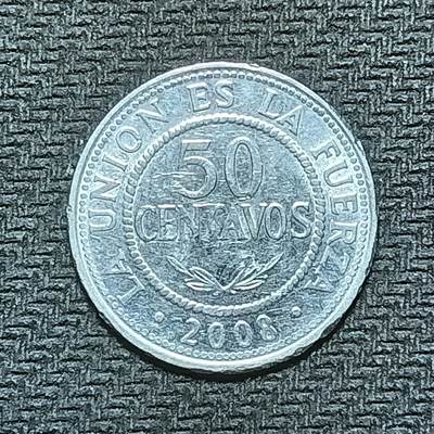 逸泉钱币2026B世界钱币纪念币纸币第八组B831-1230 - 867玻利维亚50分