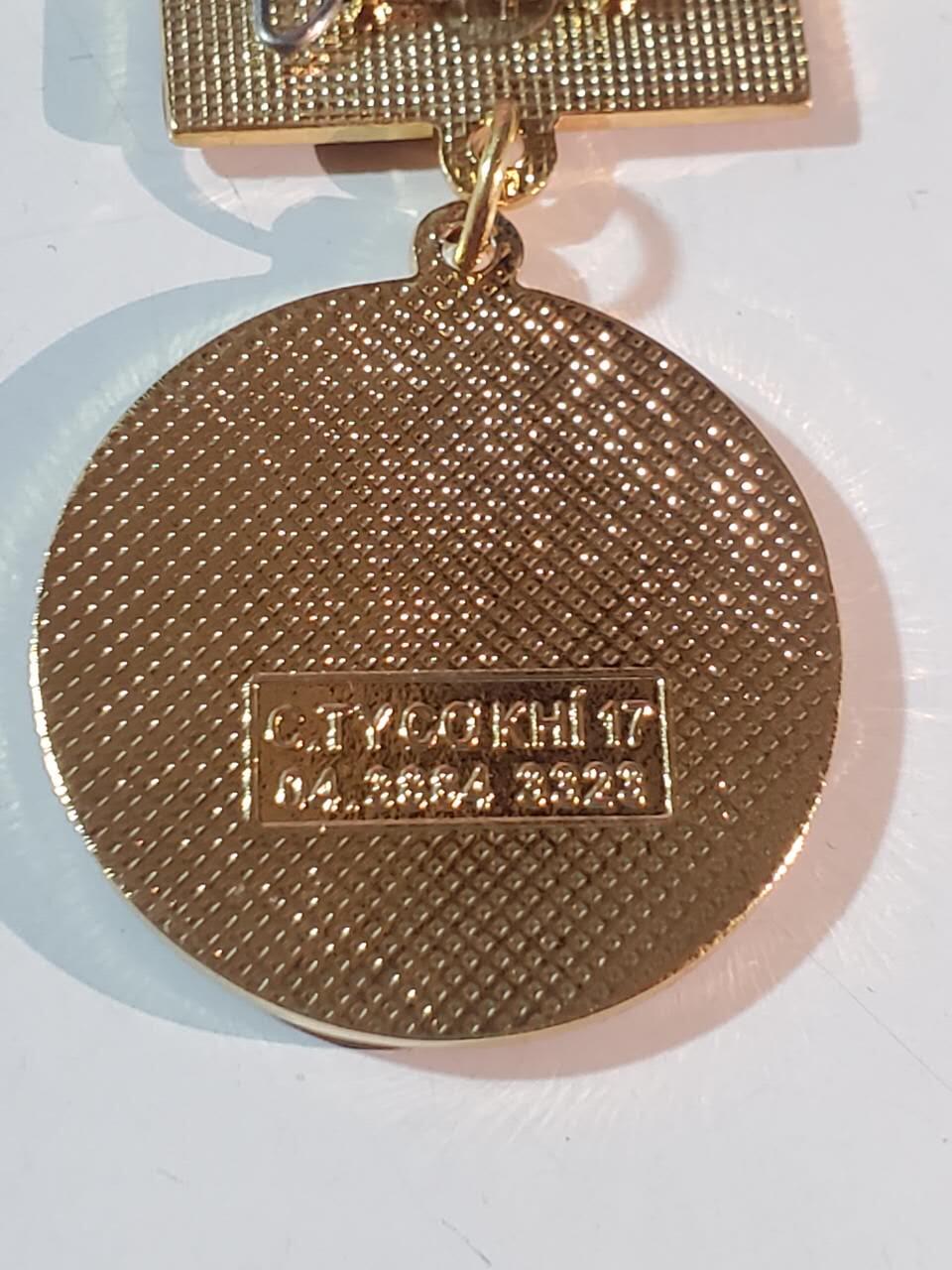 韵星假日军品类拍卖第三十九期暨默多克中校夫妇专场 -- Rimey Holidays Militaria Auction 39 & The Modoks Collection  越南社会主义共和国光荣在党30年奖章 镀金完好 背打厂标