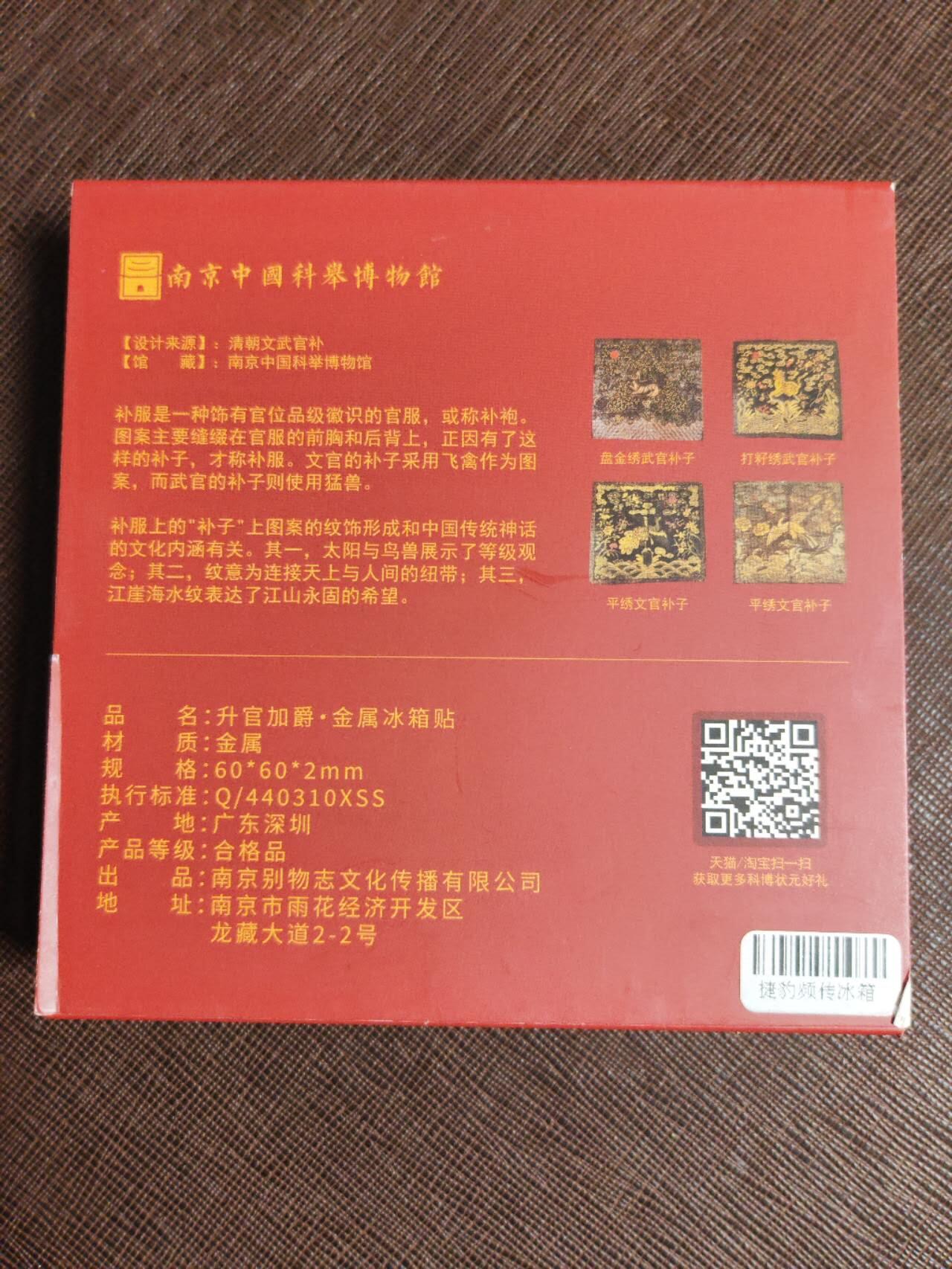 阳大大卡牌拍卖第96期（持续收拍品，周五晚上九点截拍，进群福利早知道） 马上有钱 金马贴片 带鉴定证书