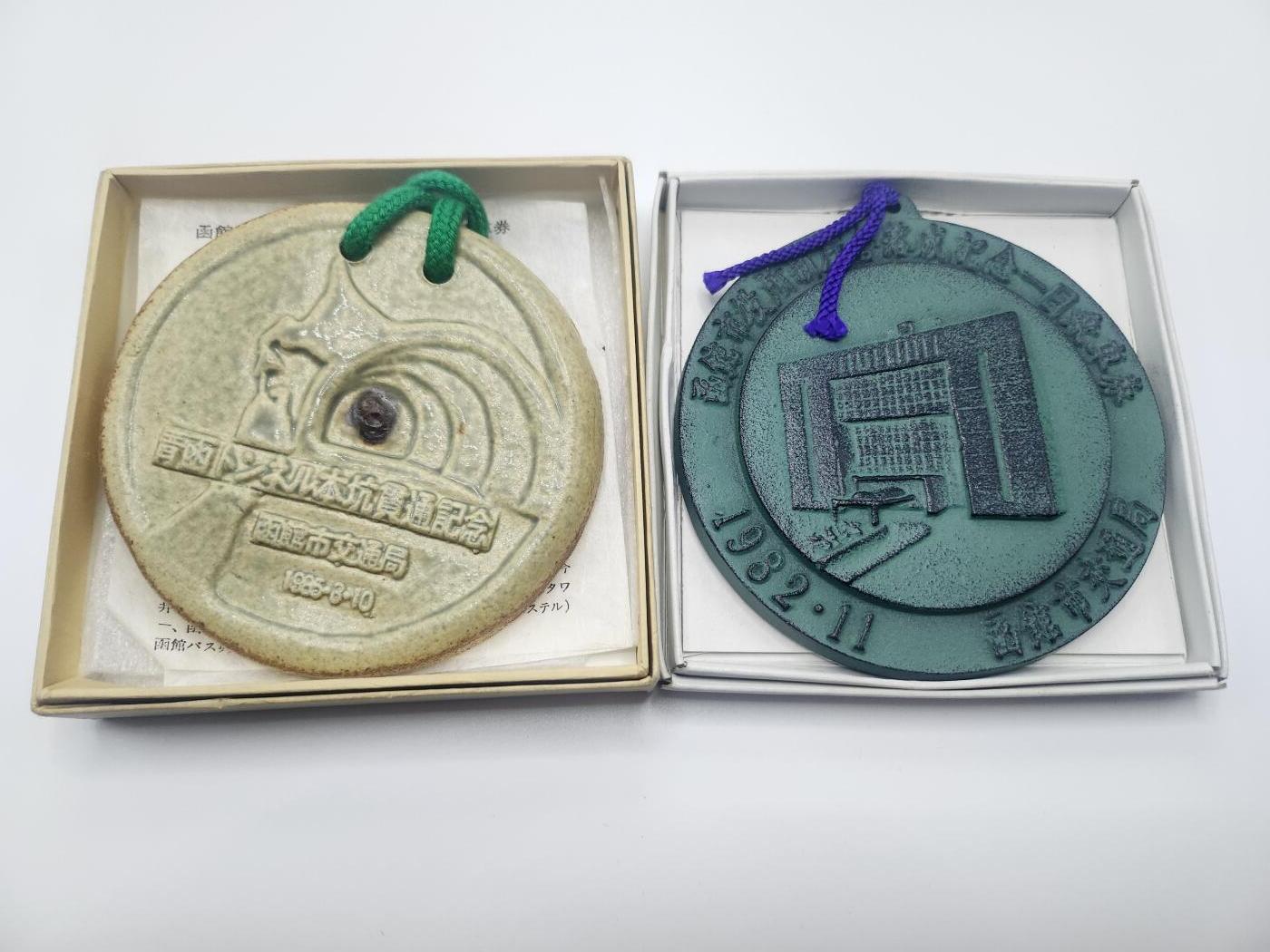 南水社首场拍卖 日本函馆市交通局发行纪念交通纪念牌，附带了纪念乘车券，右一为铸铁制两枚总重500g