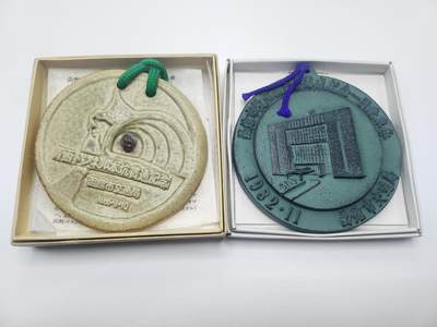 南水社首场拍卖 - 日本函馆市交通局发行纪念交通纪念牌，附带了纪念乘车券，右一为铸铁制两枚总重500g