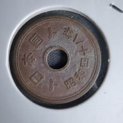 沼泽如烟--第978场 - 昭和四十八年五元