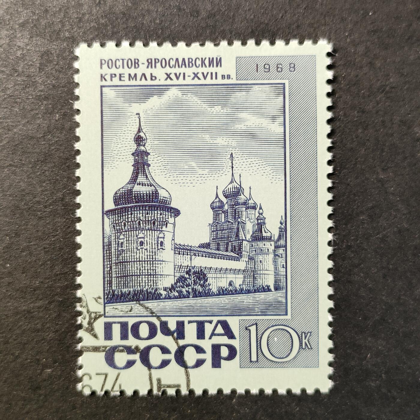 嘉禾收藏    【第452期】            无佣金、可寄存、满30元包邮 苏联邮票