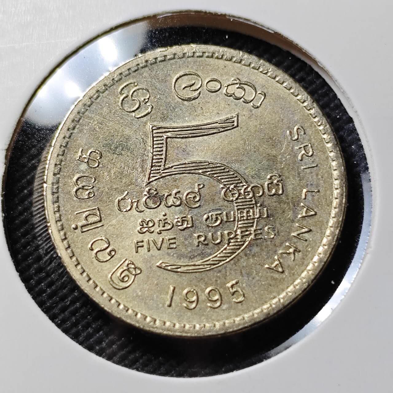 KK钱币收藏小铺  第390期  2月预留时间 周末发货  斯里兰卡5卢比纪念币