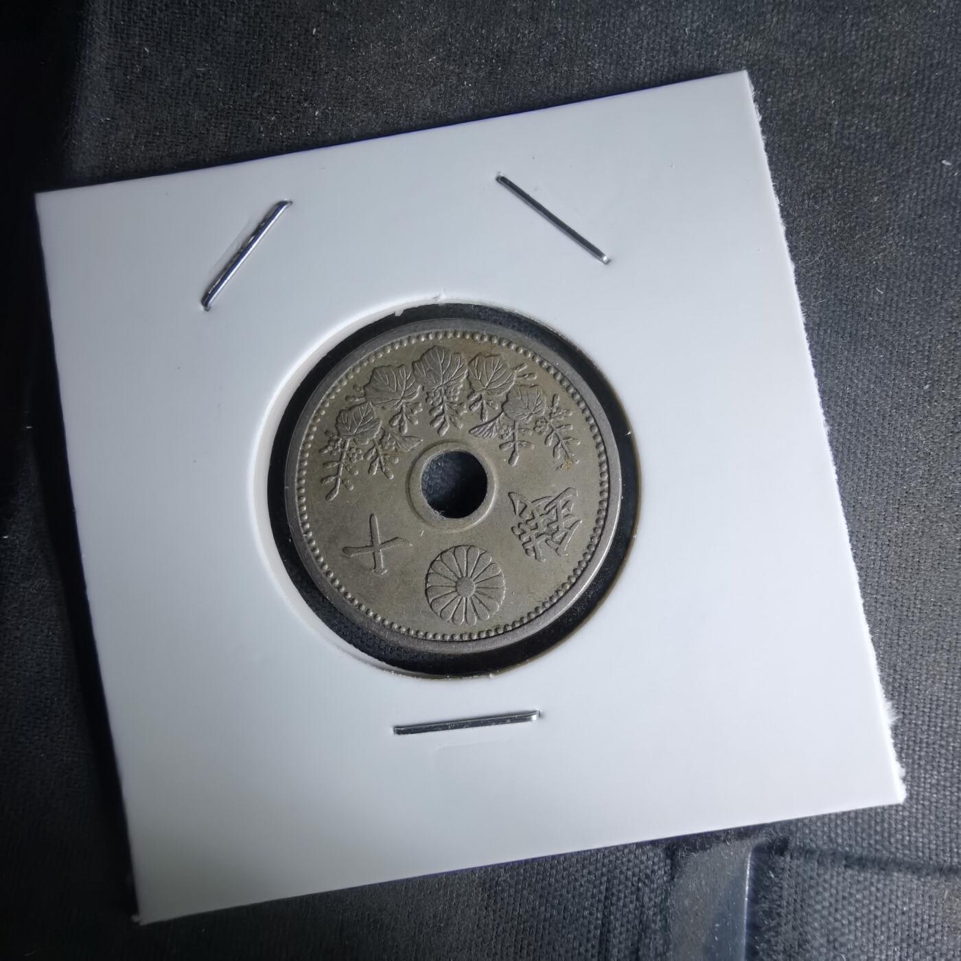 沼泽如烟--第978场 昭和七年十钱