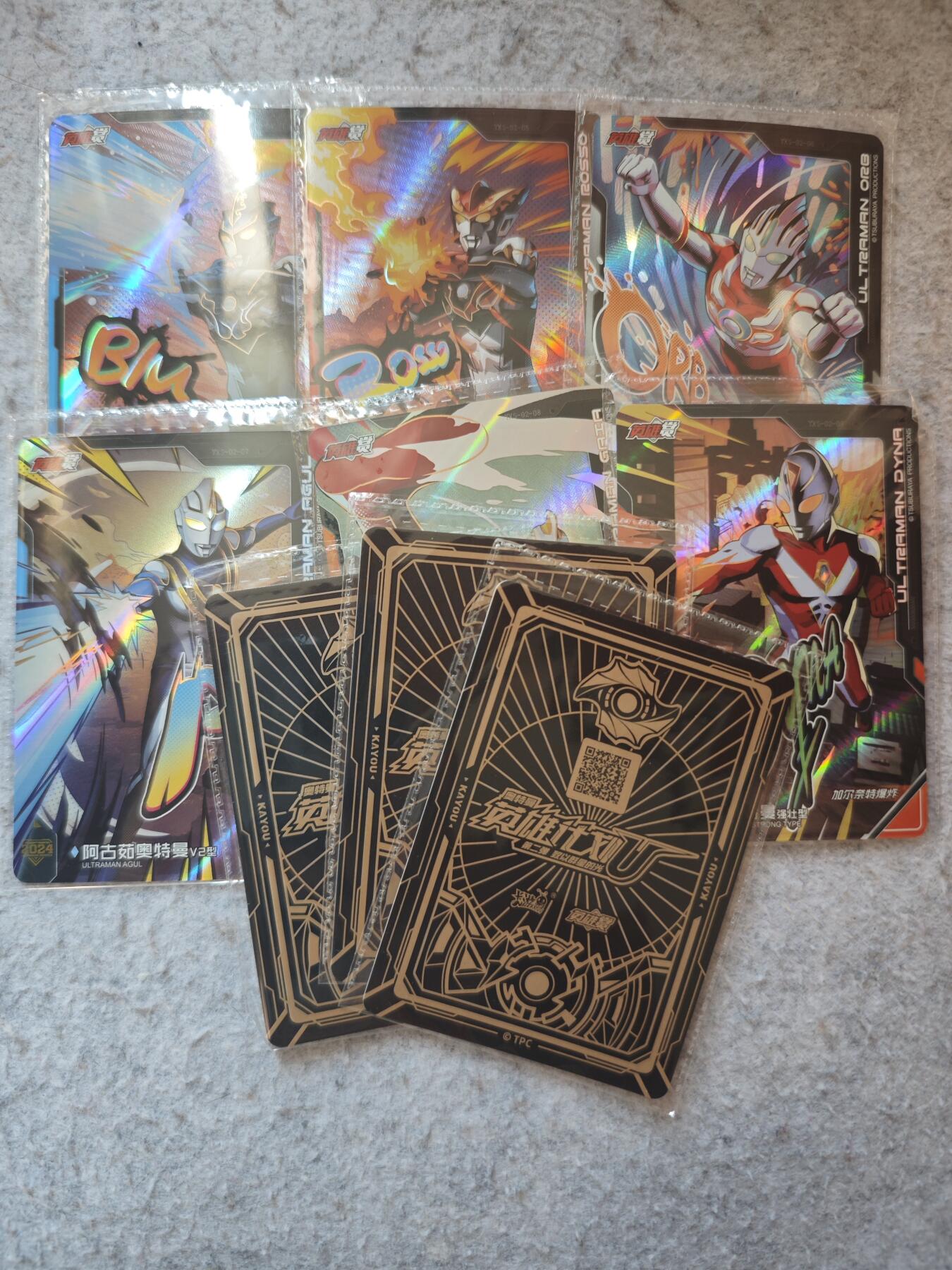 【随心含颖卡拍54期】卡游/集卡社/卡卡沃 抽卡机专场拍卖【无佣金】