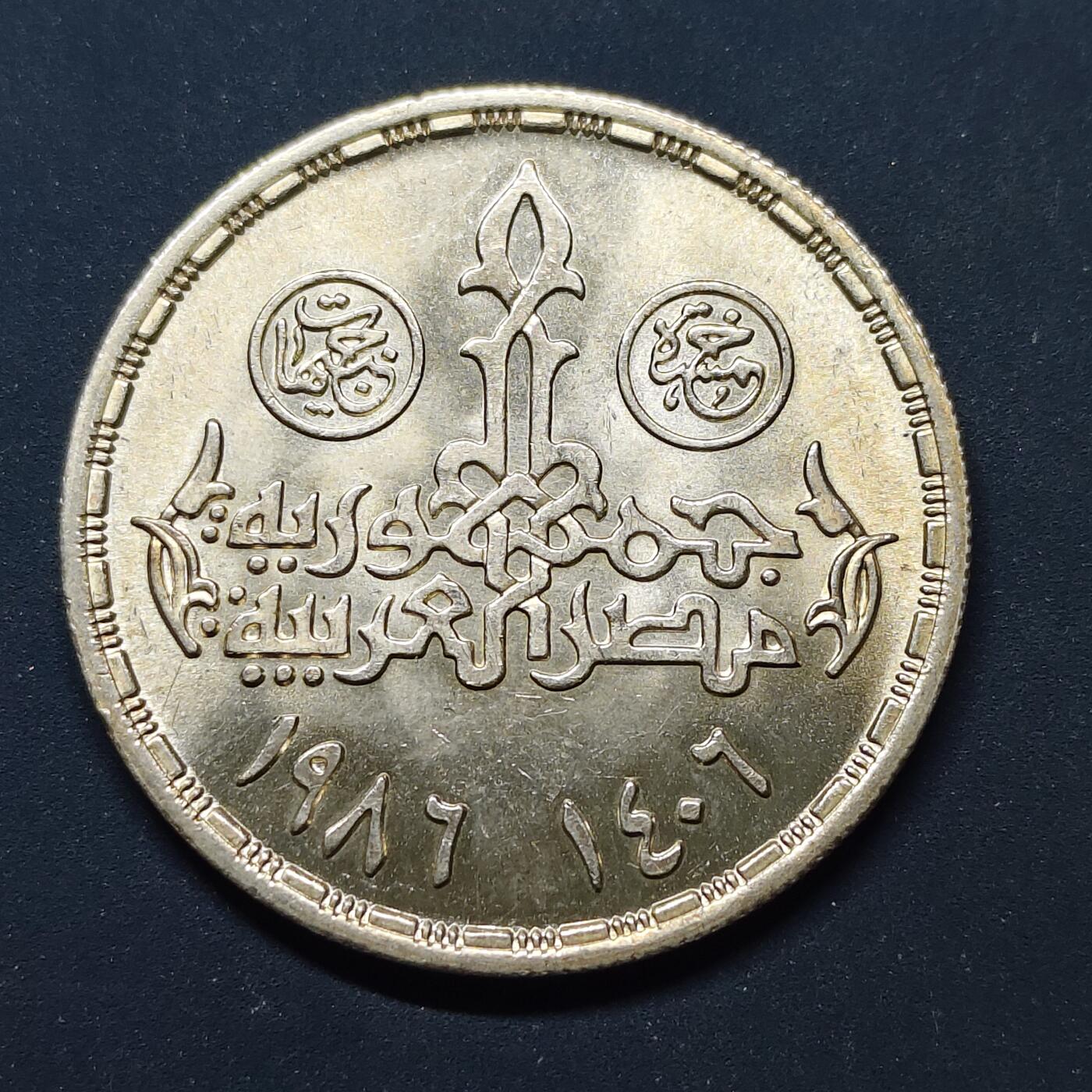 【全场包邮】纯粹捡漏拍499场-持续更新中 【少见】埃及1986年5镑原子能组织成立30周年纪念银币【37毫米17.5克72%，纯银价约353元（按28元银价折算）】-量5000