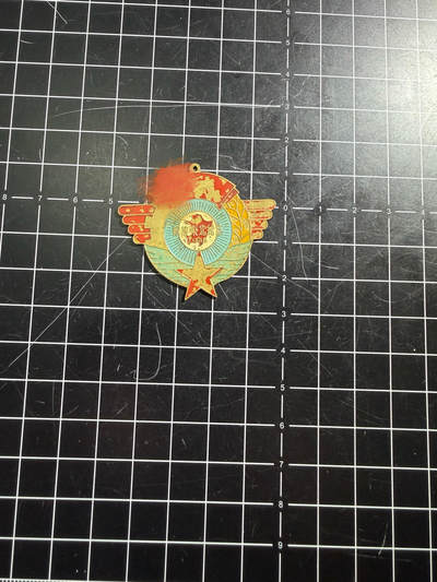 古冰库章牌勋赏收藏第52场拍卖 - 纪念章