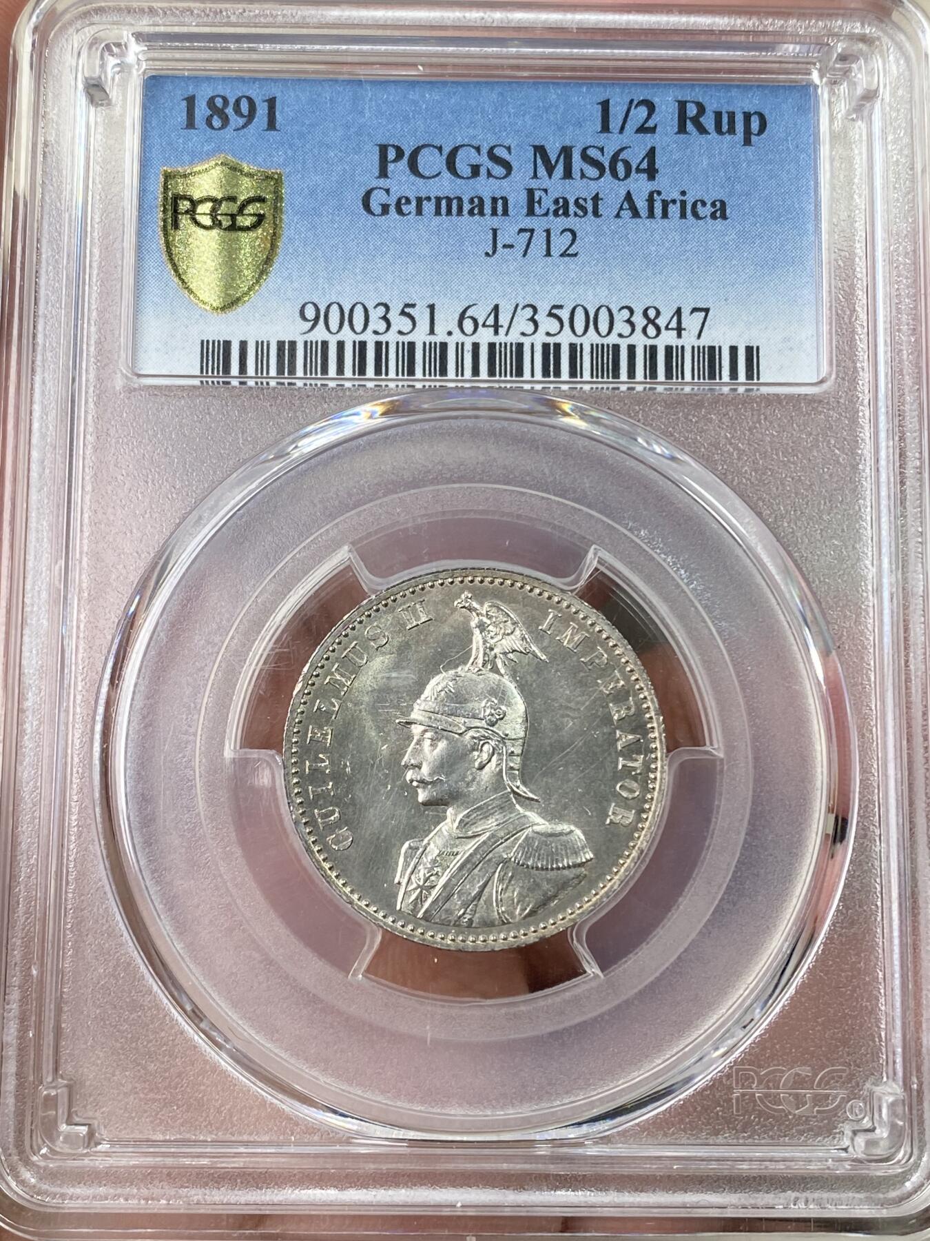万国钱币拍卖第060期（万国六十期纪念大拍） PCGS MS64 1891德属东非威廉二世戎装1/2卢比银币 经典东非小狮子 银霜转光收藏级品质