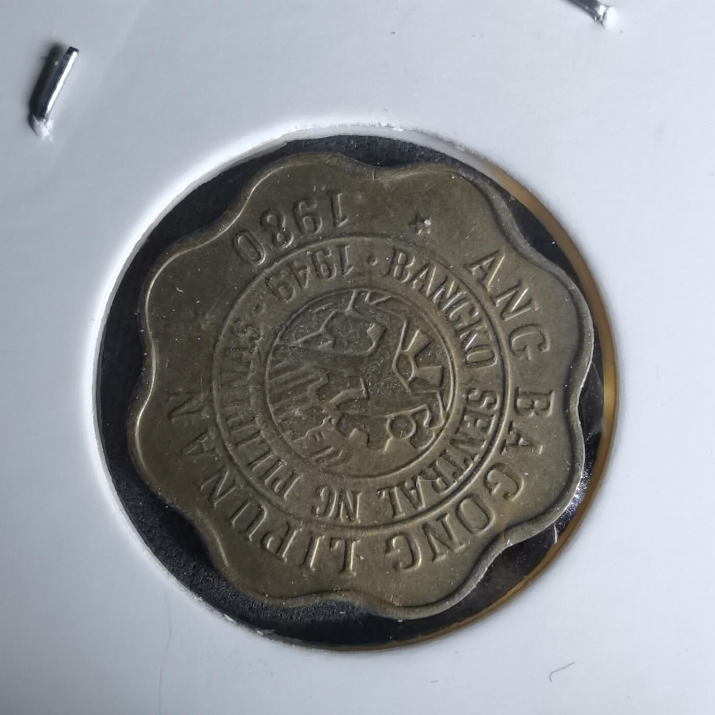 沼泽如烟--第978场 菲律宾1980年五分