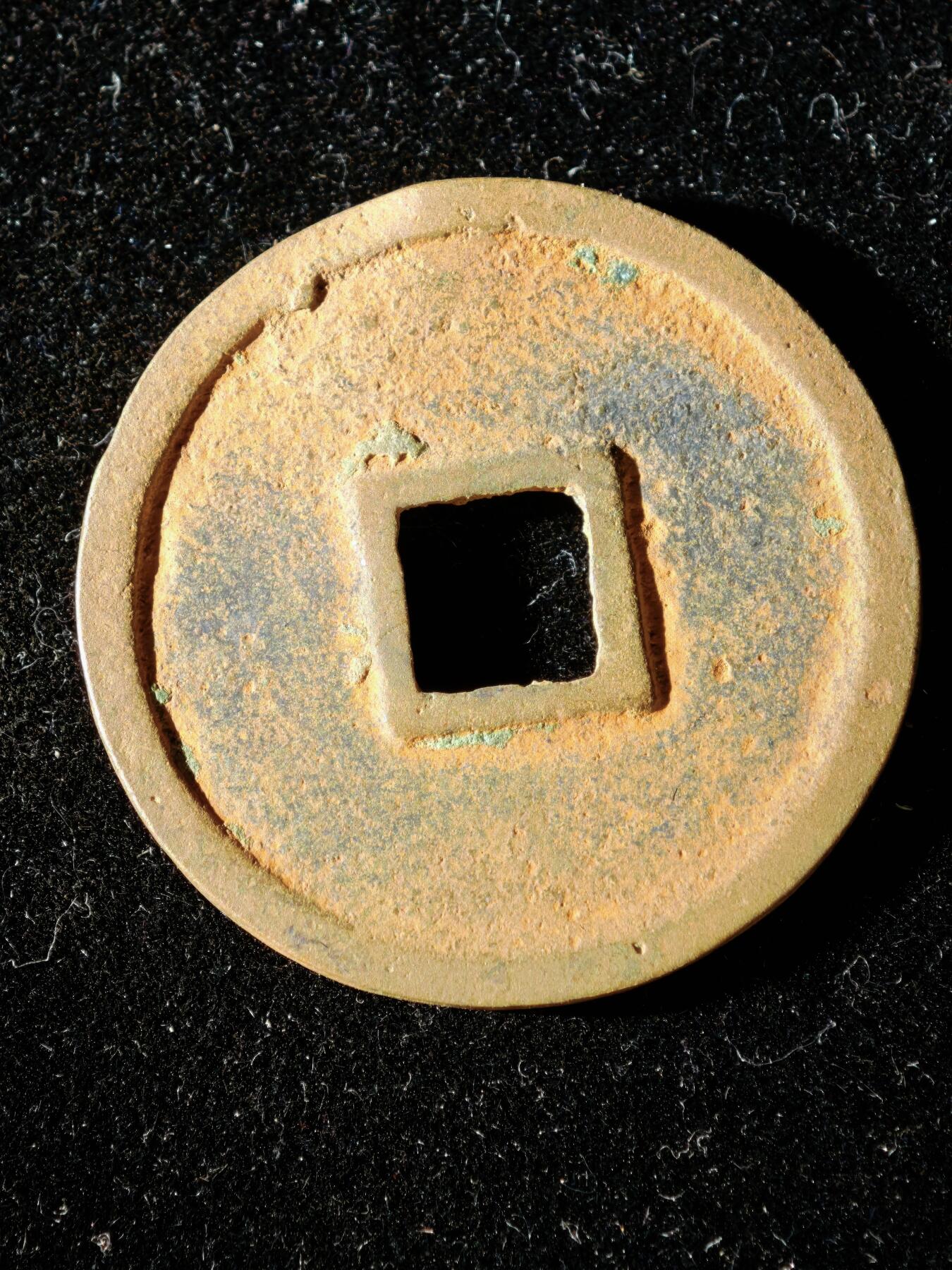 114期新疆红钱粟特钱币丝路钱币专场 A2钱币版式