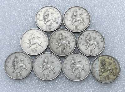 第一海外回流一元起拍收藏 散集专场  第296期 - 英国10便士硬币 大版 9枚