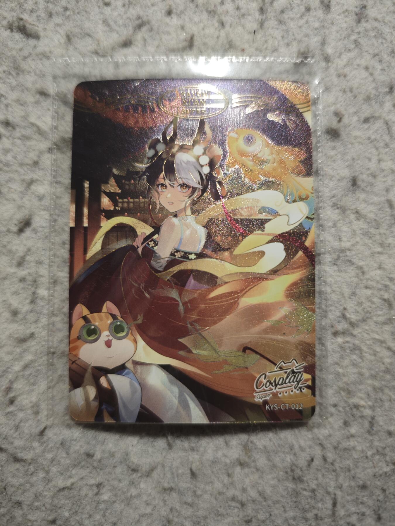 【随心含颖卡拍54期】卡游/集卡社/卡卡沃 抽卡机专场拍卖【无佣金】 卡游 卡兜 长安 pr卡一张 好看