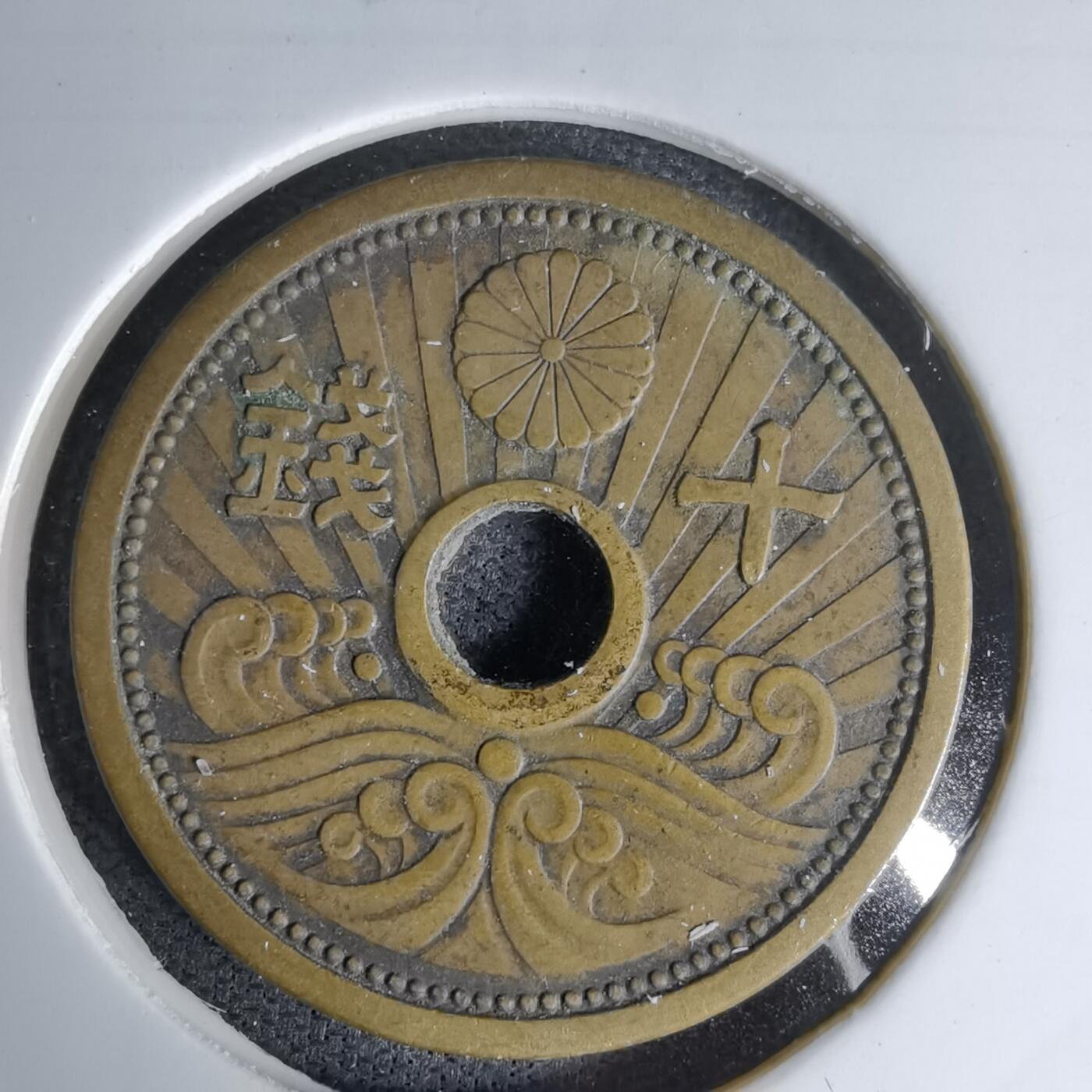 沼泽如烟--第978场 昭和十四年十钱